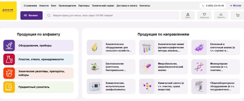 компании продают климатические камеры и испытательные установки